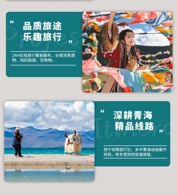 西宁