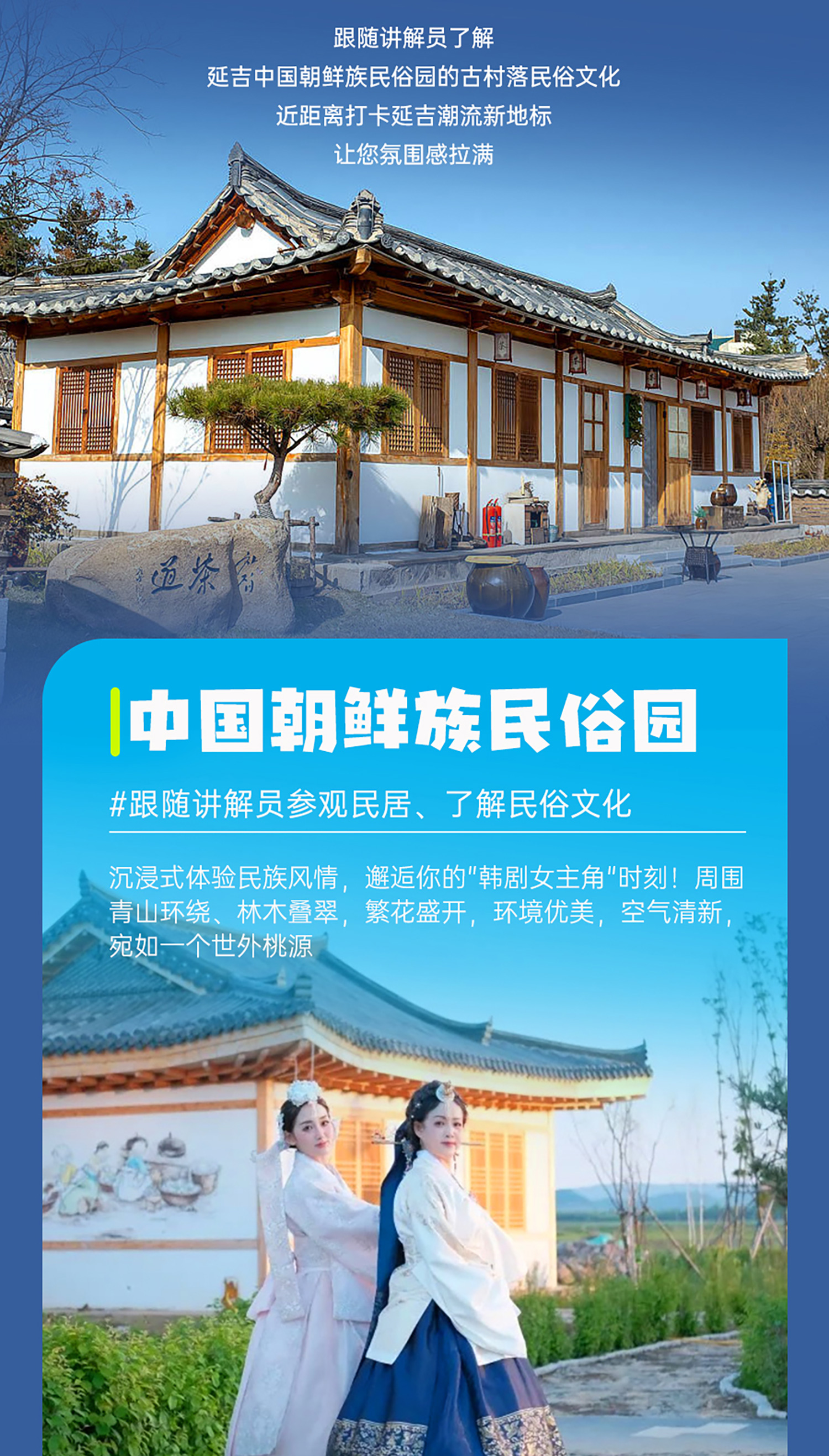 沈阳