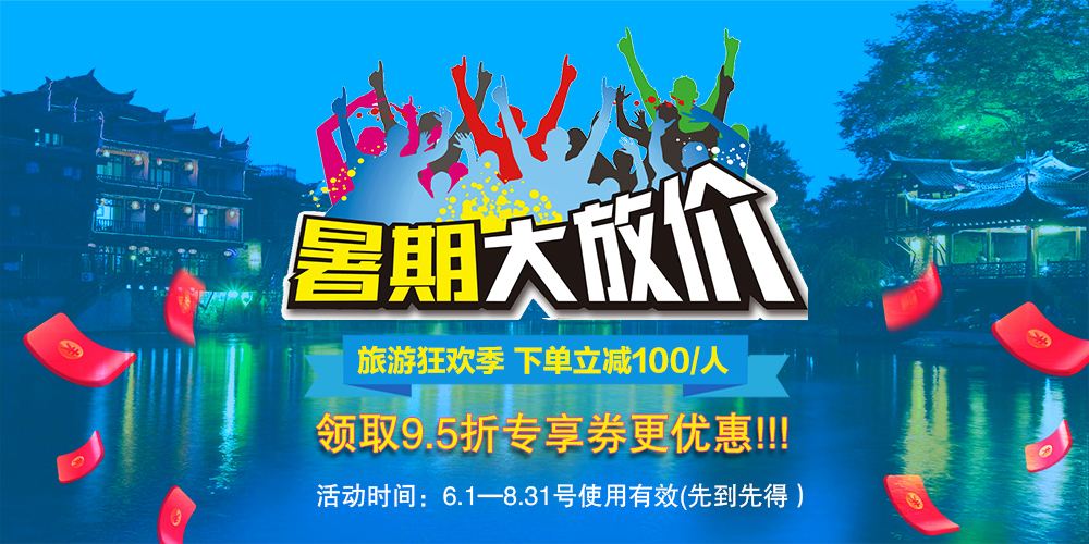 长沙