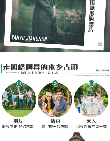 上海+苏州+杭州+南京+周庄+乌镇+无锡6日5晚跟团游(4钻)·【真纯玩无套路