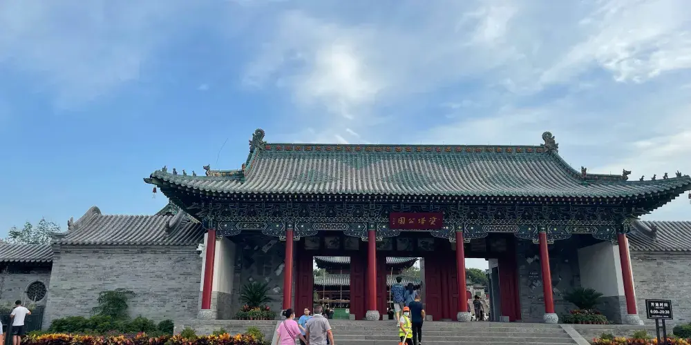 永安旅遊