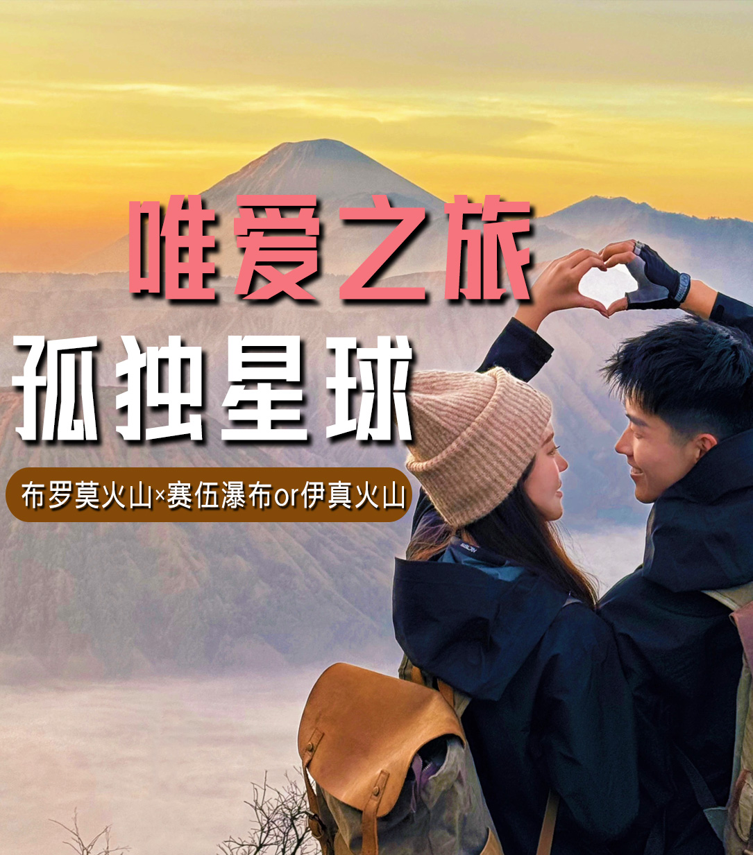 泗水