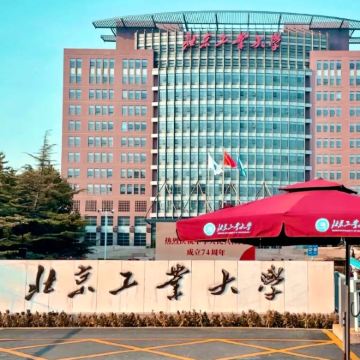 名校参访·北京半日亲子营【北京工业大学】【北工大学子带队，校园深度研学讲解】+【北工大学子面对面交流，分享学习心得】+【校园食堂用餐】餐后自由打卡校园