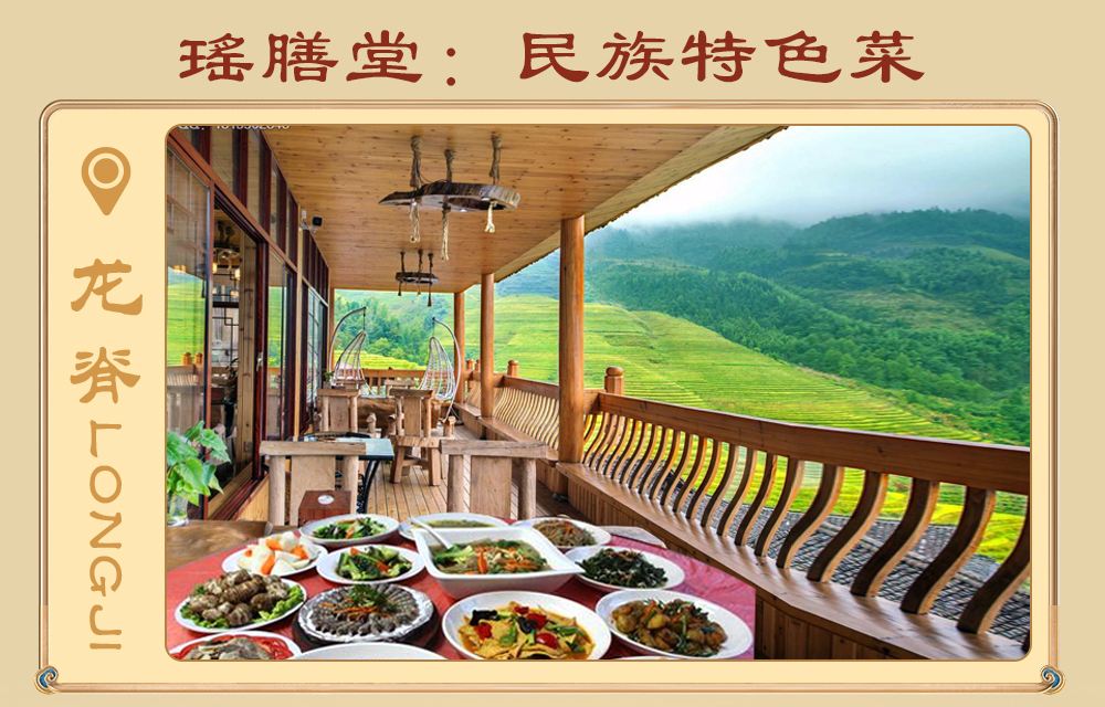 桂林