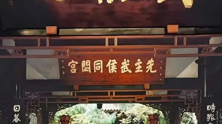 成都+6