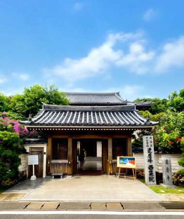 5天4晚 • 日本沖繩縣