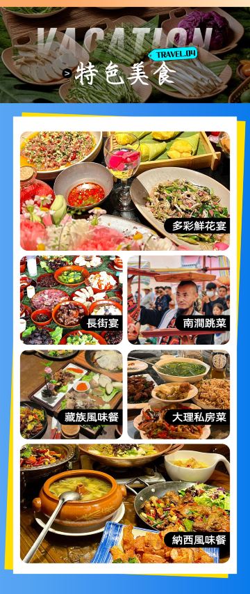 昆明