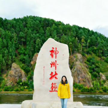 漠河+北极村+龙江第一湾风景区+北红村3日2晚拼小团