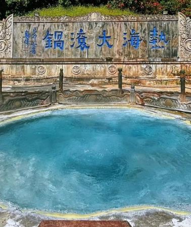 6日5晚 • 「滇西療愈之旅」騰衝＋芒市＋自选高黎貢山輕徒步＋溫泉療養＋古鎮漫遊＋溼地泛舟＋即刻下單鎖定優惠 旅途舒適腰靠＆金牌司機