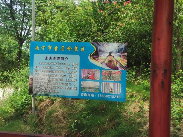 圣岭旅游区旅行图片 4