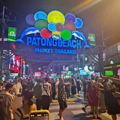 泰国曼谷+芭堤雅8日7晚自由行