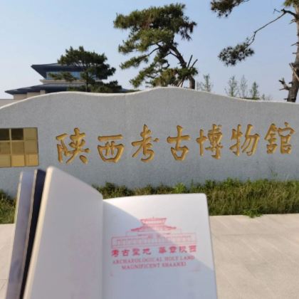 西安+白鹿原影视城+商洛+金丝峡景区4日3晚私家团