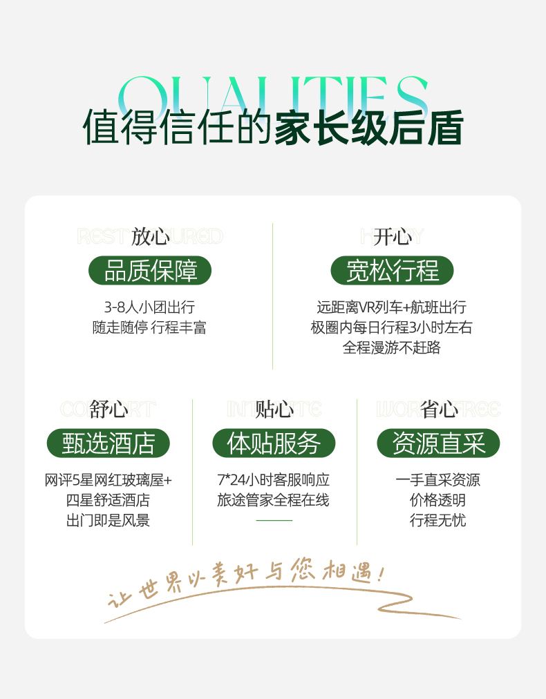 赫尔辛基