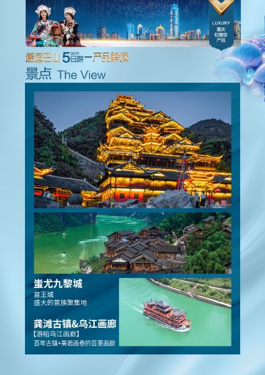重庆