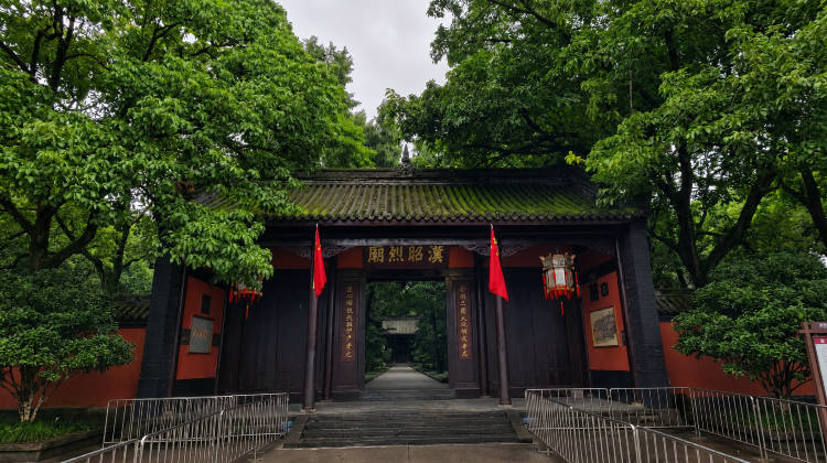 2D1N · Group Tours · Wuhou Historic Elegance · Leisure Local Vibes · Lovely Panda Encounter Tour