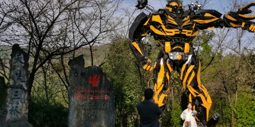 永安旅遊