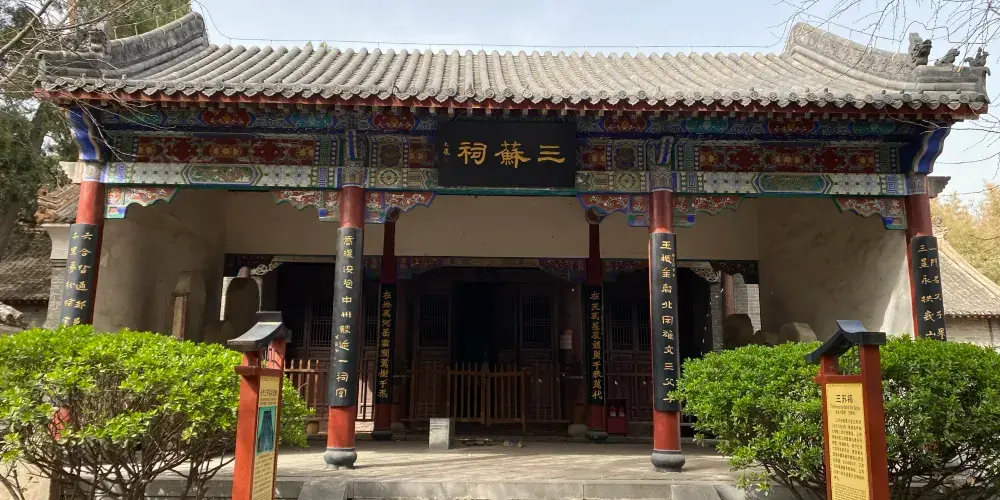 永安旅遊