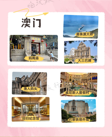 香港