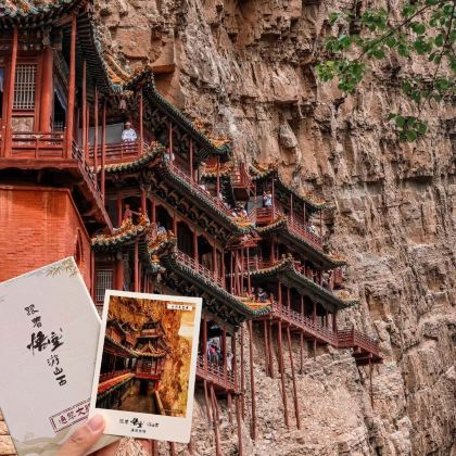 大同+朔州+五台山6日5晚私家团