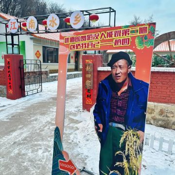 铁岭+龙首山+银冈书院+象牙山风景区影视基地2日1晚私家团