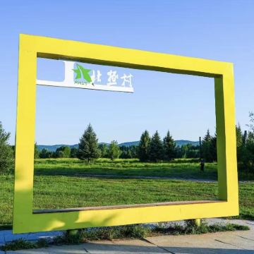 漠河+北极村2日1晚自由行