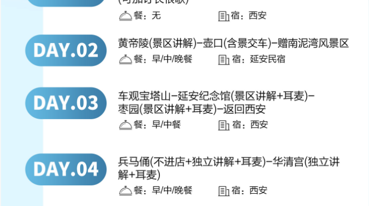 西安+19