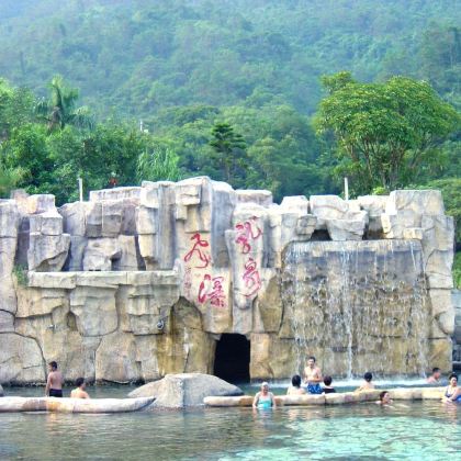 中国广东阳江阳江春都温泉3日2晚跟团游