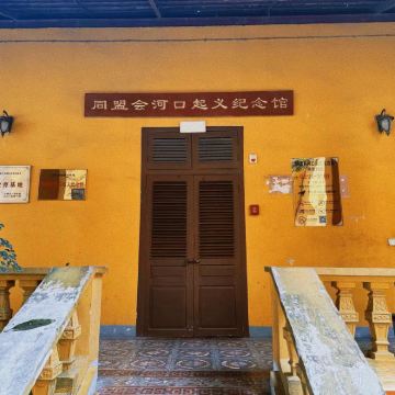 昆明+石屏+屏边+河口+蒙自+元阳6日5晚跟团游