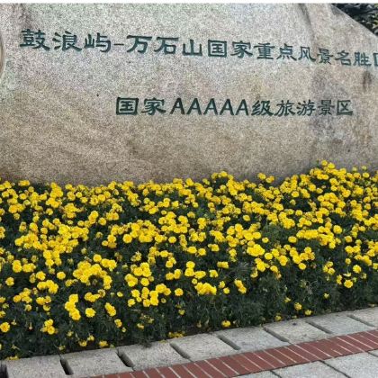 厦门+福建土楼永定景区+福建土楼(南靖)景区+武夷山8日7晚私家团