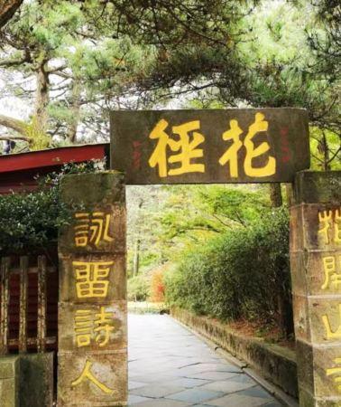 6日5晚 • 江西南昌 廬山風景名勝區 景德鎮 婺源 三清山風景區