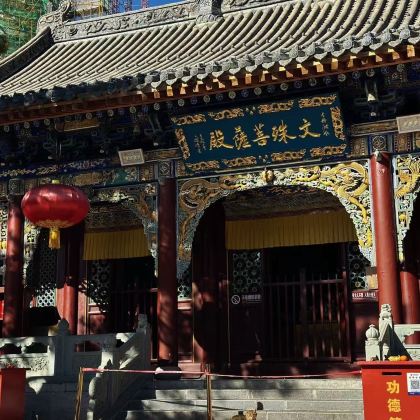 山西太原+五台山+大同5日4晚私家团