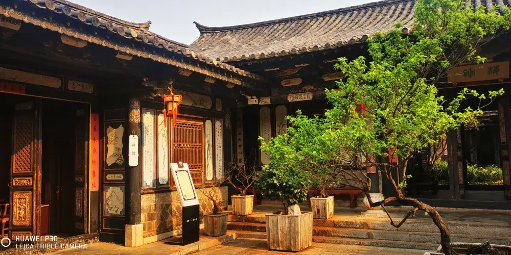 永安旅遊