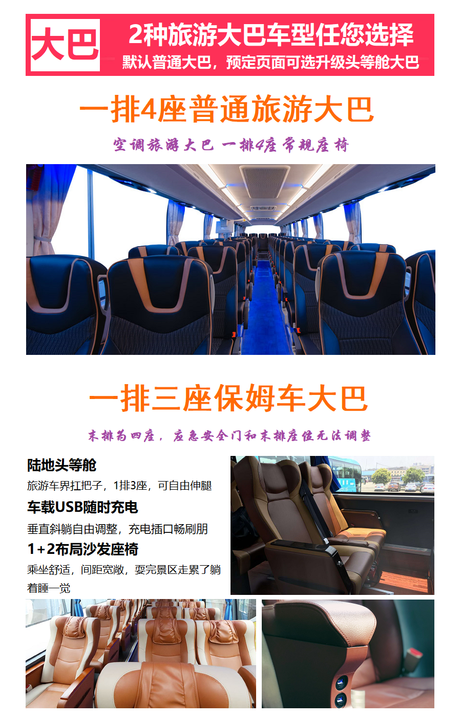 成都