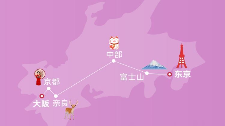 大阪+2
