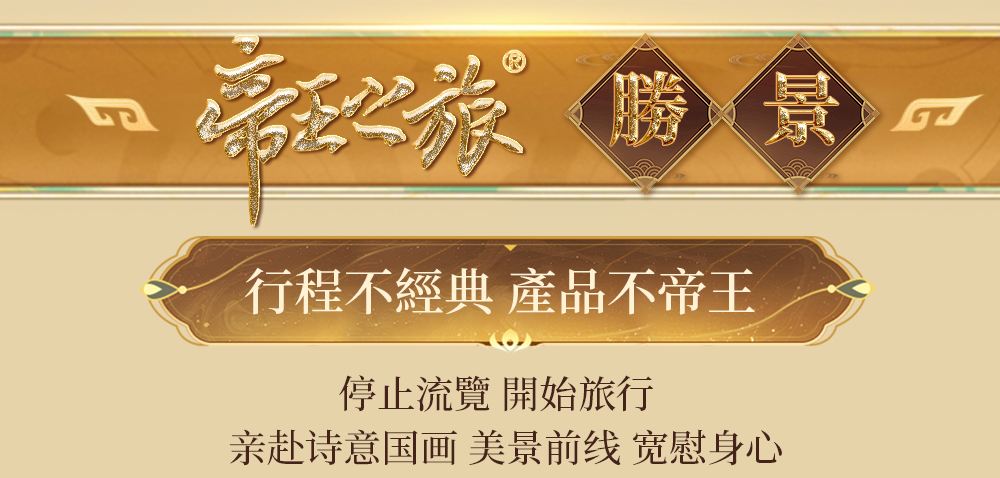 桂林