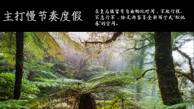 皇后鎮