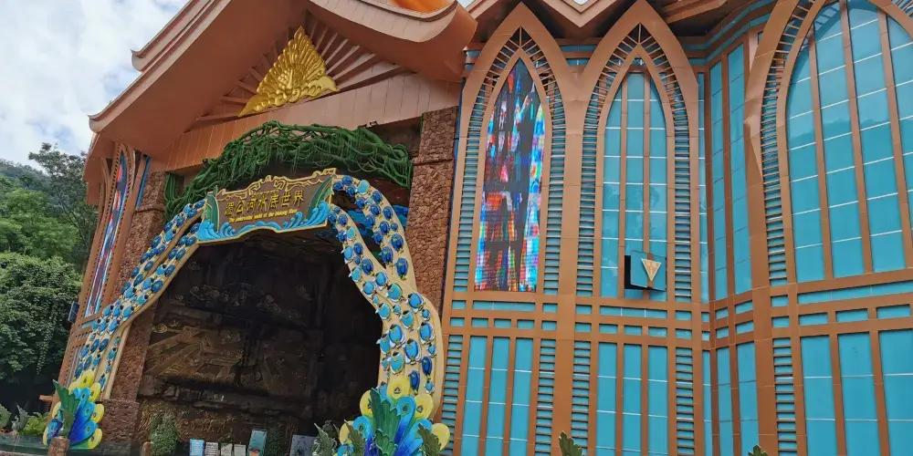 永安旅遊