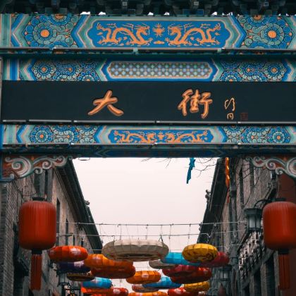 淄博+周村古商城2日1晚自由行