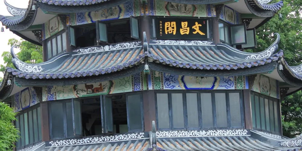 永安旅遊