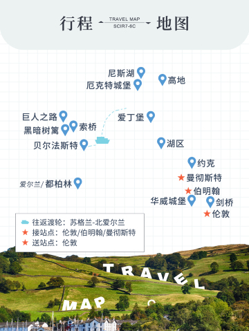 倫敦、伯明翰、曼徹斯特