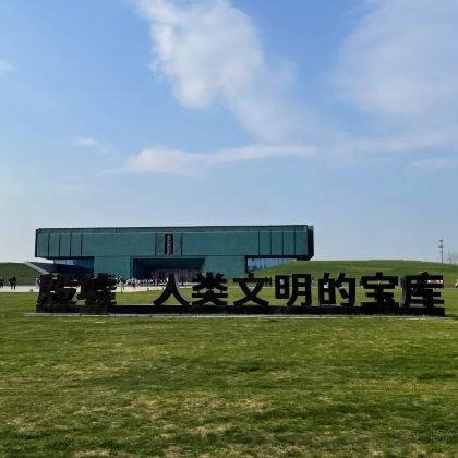 安阳博物馆+殷墟+安阳天宁寺+文峰塔+汤阴羑里城+汤阴岳飞庙2日1晚私家团