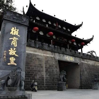 黄山+新安江山水画廊+徽州古城3日2晚跟团游