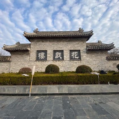 安徽亳州+花戏楼3日2晚自由行