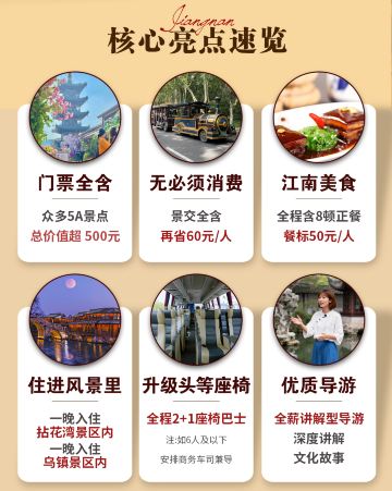 上海