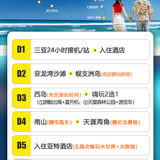 韦依美途