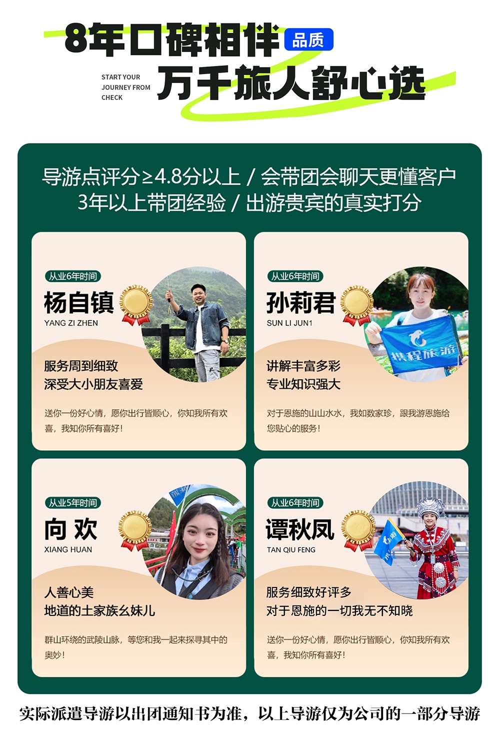 武汉