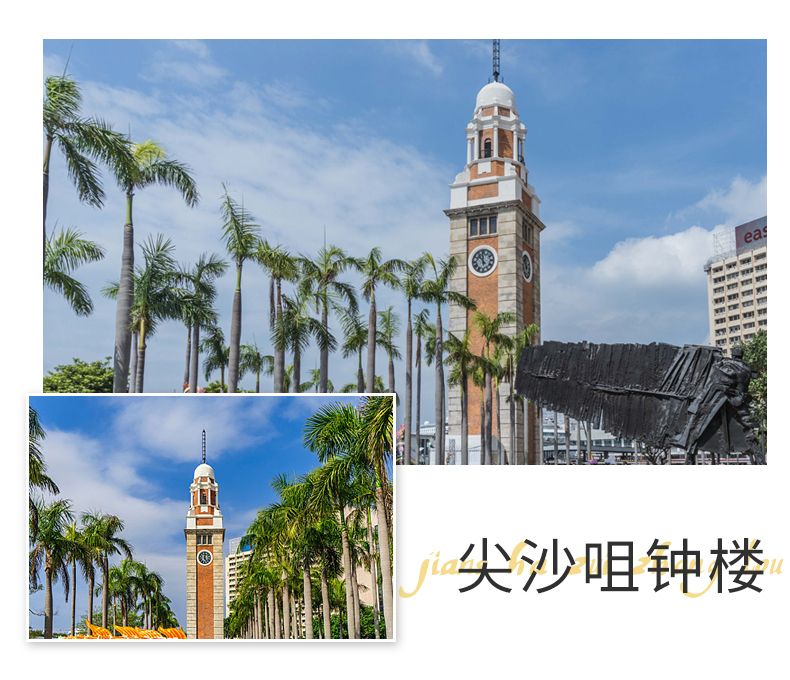 香港