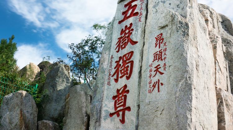 3D2N · Group Tours · Jinan, Mt. Tai & Qufu Tour - All Tickets Included - Expert Guide - 12-Pax Small Group - Foreigner Friendly - Private Van - 1-on-1 Butler