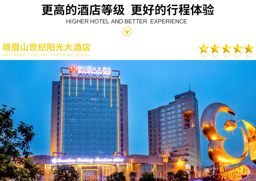 成都
