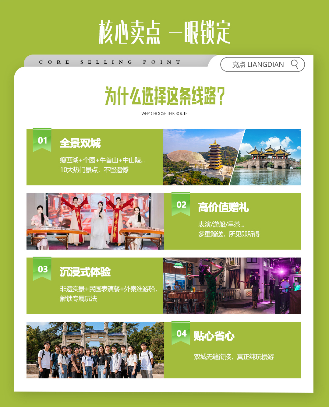 南京